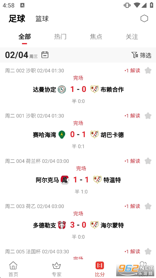 ����ȷ������������Ԥ������v2.1.6��ͼ2