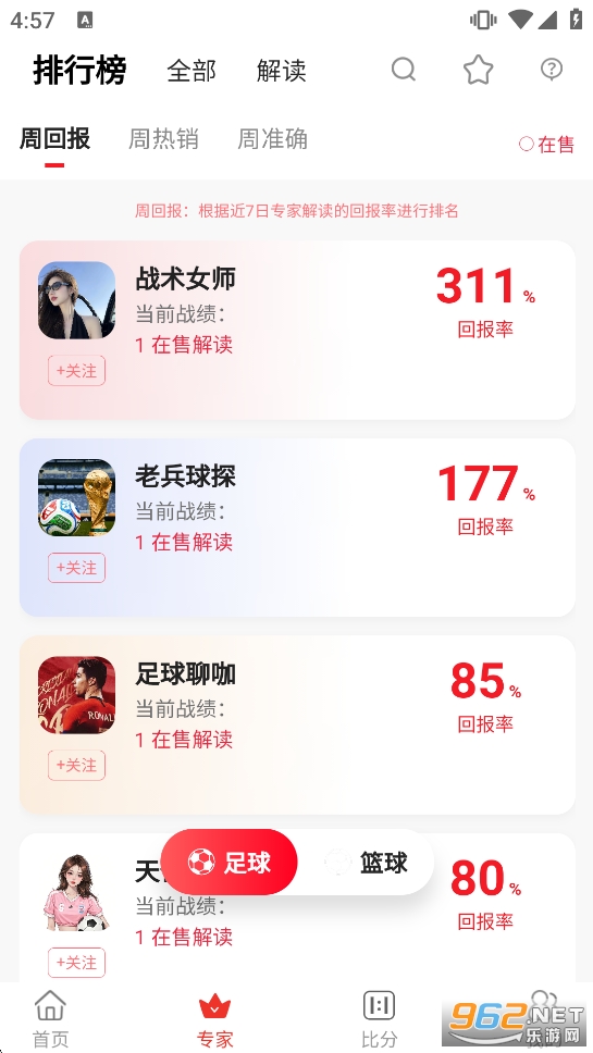 ����ȷ������������Ԥ������v2.1.6��ͼ1