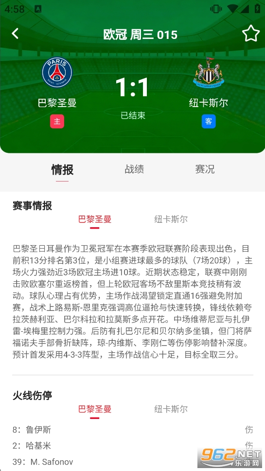 ����ȷ������������Ԥ������v2.1.6��ͼ4