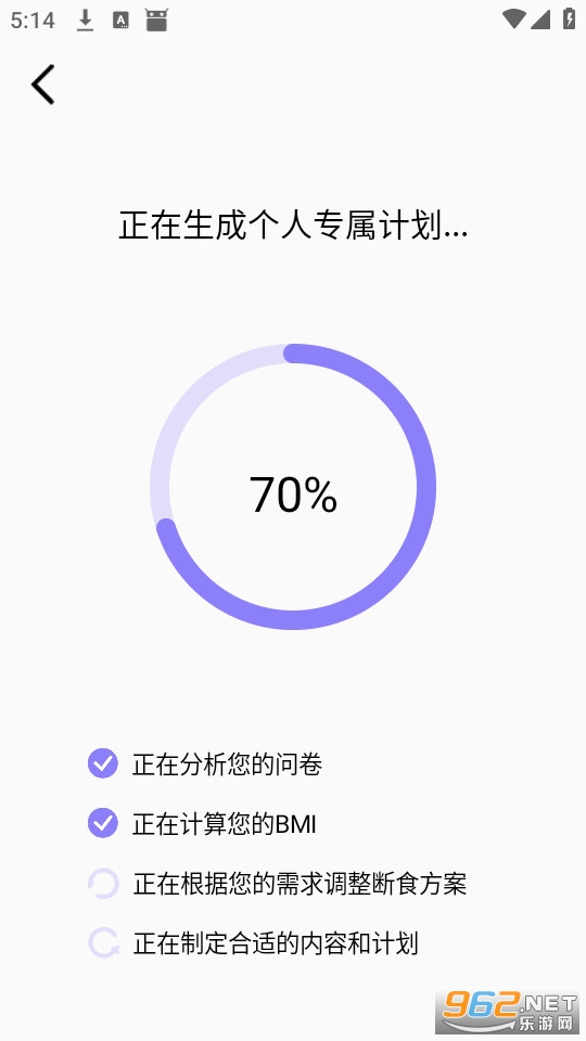 ����ʳ�׹ٷ���v1.0.0��ͼ0