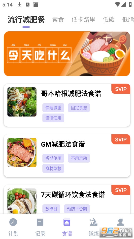 ����ʳ�׹ٷ���v1.0.0��ͼ3