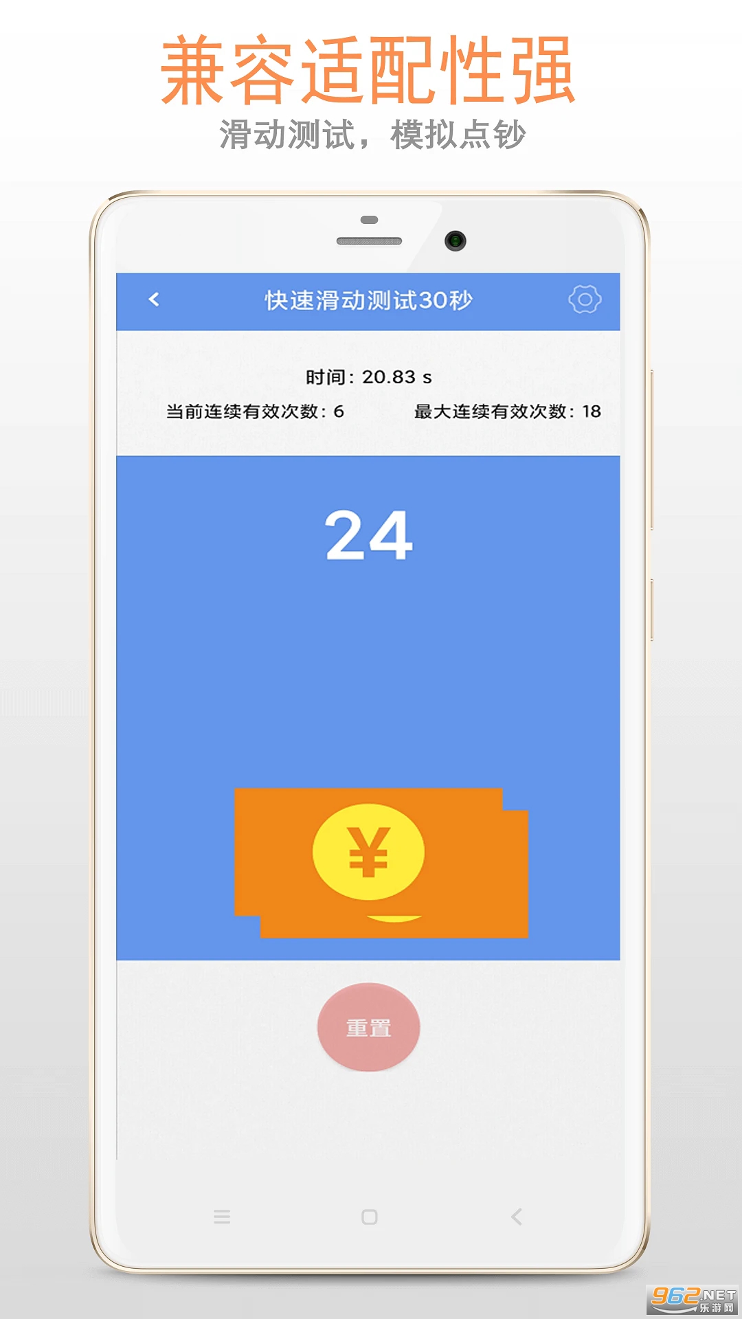 ���ٲ����ֻ���v6.0.0��ͼ1