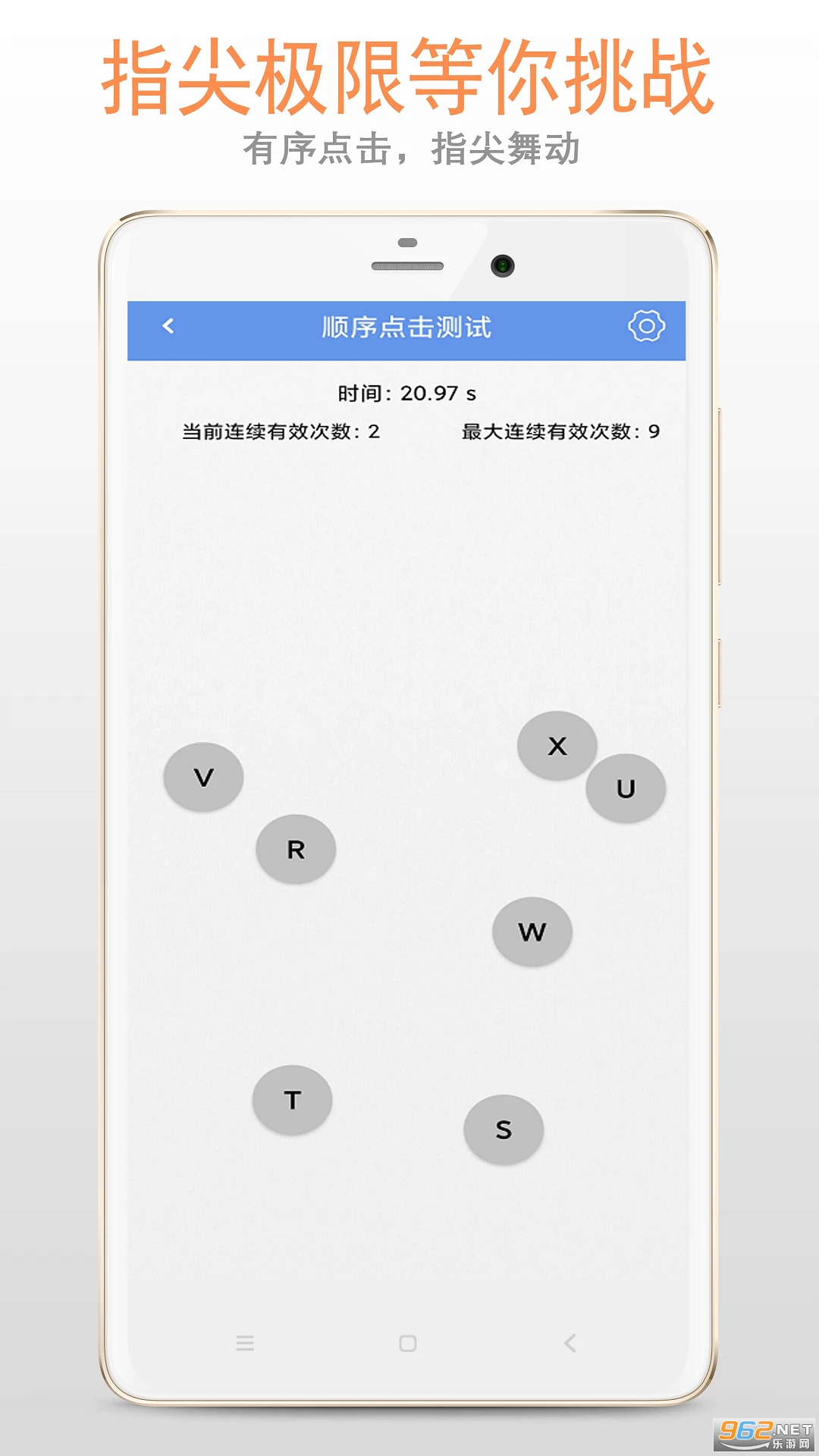 ���ٲ����ֻ���v6.0.0��ͼ3