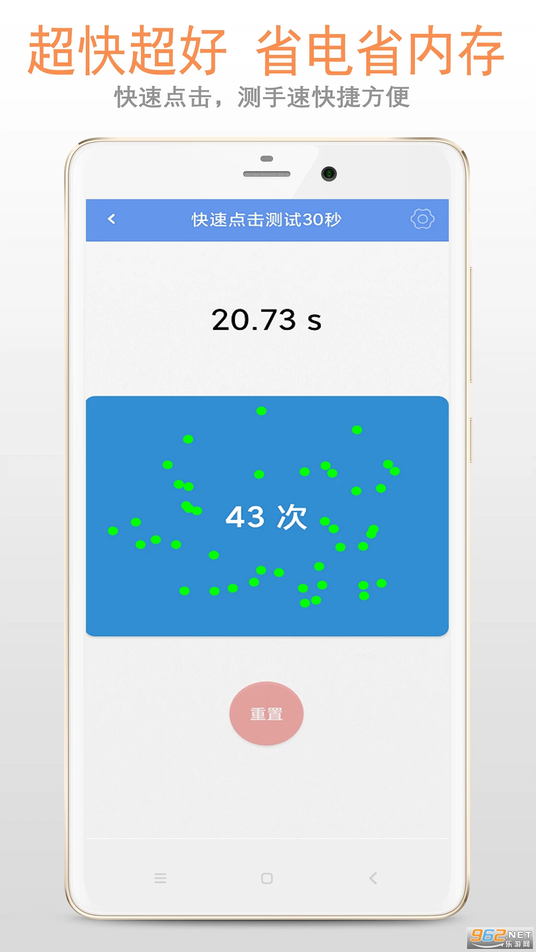 ���ٲ����ֻ���v6.0.0��ͼ0