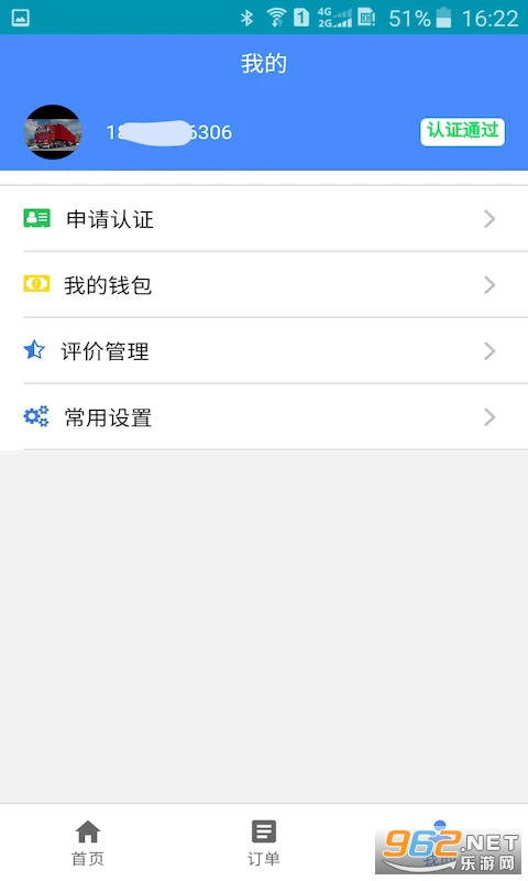 ��������˾�����ͼ1