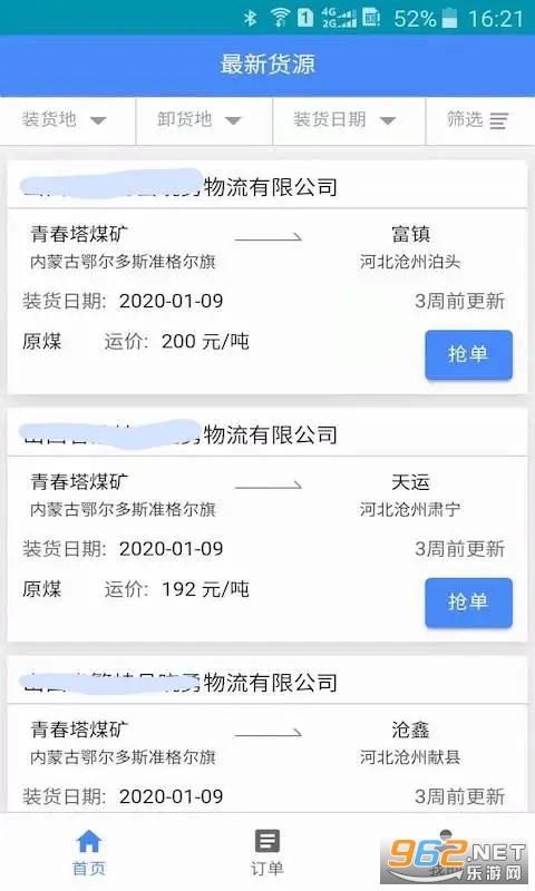 ��������˾�����ͼ0