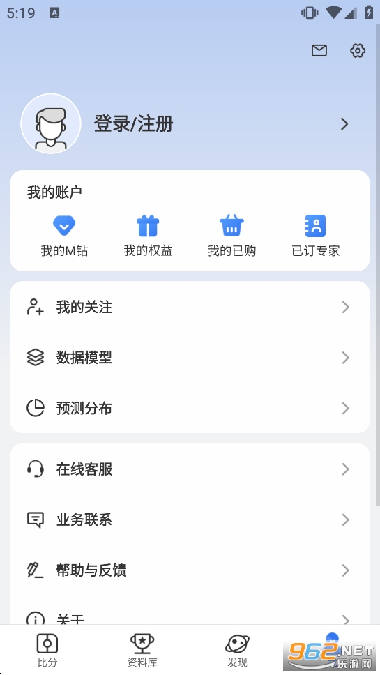 7M����ʵʱ�ȷ�appv7.18.2��ͼ4