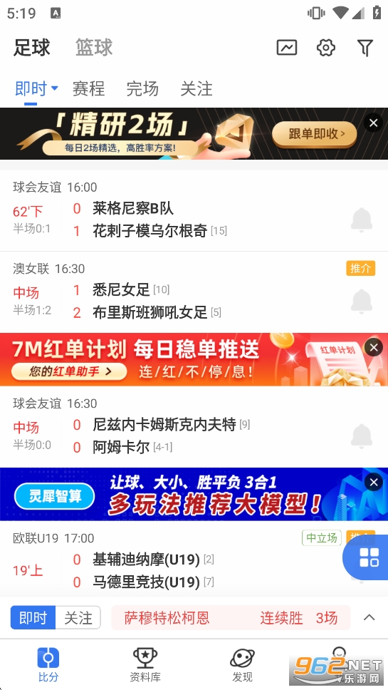 7M����ʵʱ�ȷ�appv7.18.2��ͼ3