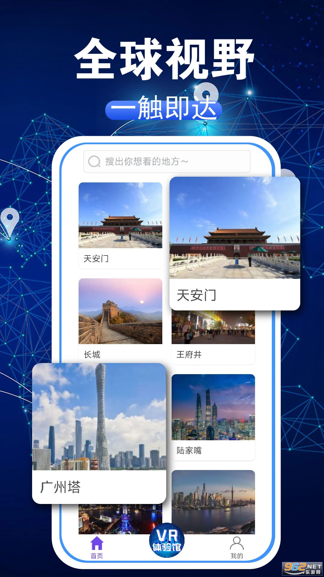 3D���ǽ־�ͼ�ֻ���v1.1.0��ͼ0