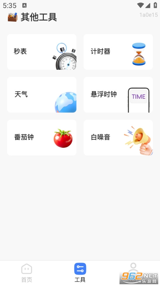 ������׼��Ѱ�v1.0.2��ͼ1