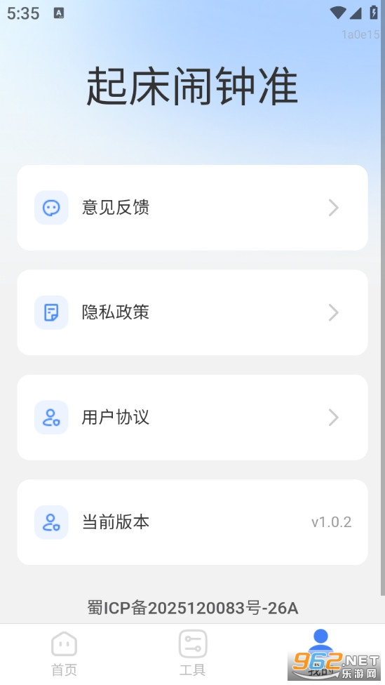 ������׼��Ѱ�v1.0.2��ͼ4