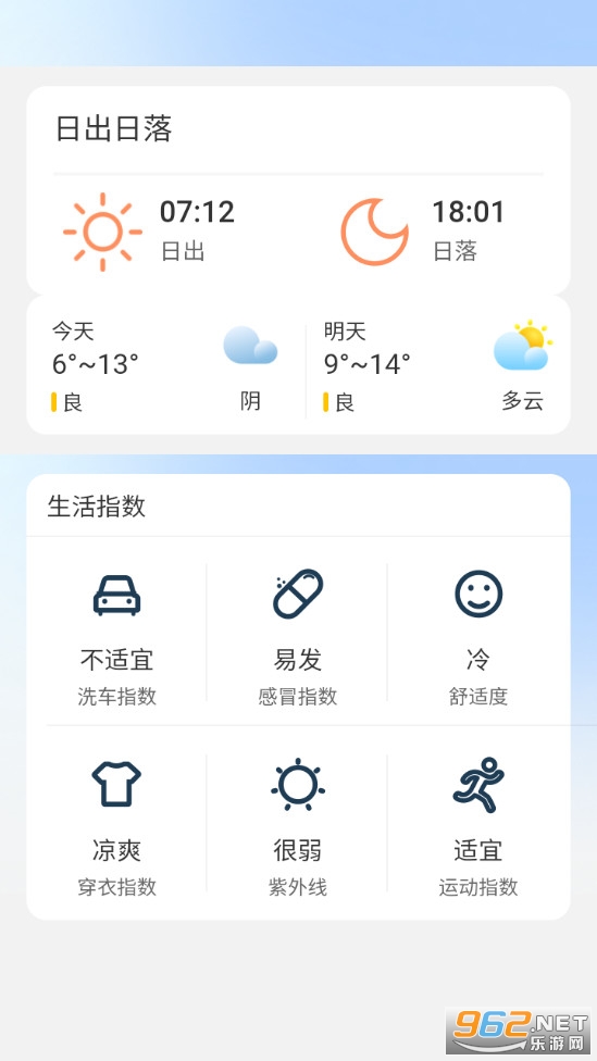 ������׼��Ѱ�v1.0.2��ͼ3