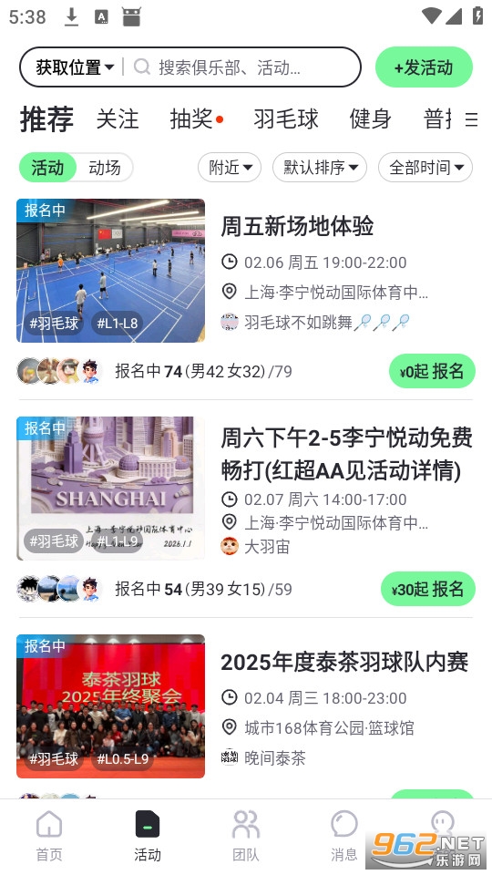 Ȥ��WillGo���°�v4.1.4��ͼ1