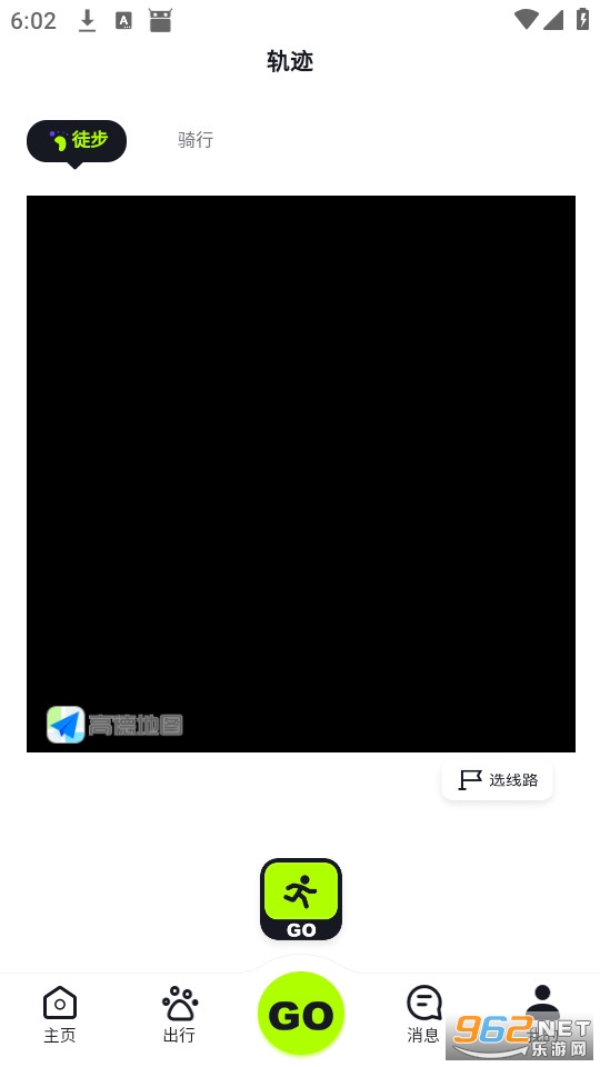 Ұ�п�app�ٷ���v0.3.4��ͼ2