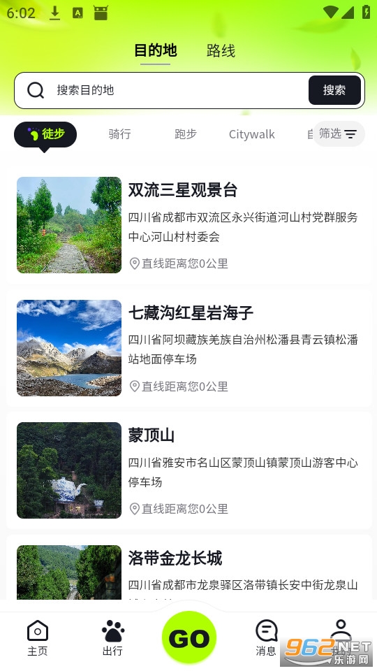 Ұ�п�app�ٷ���v0.3.4��ͼ1