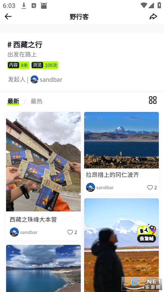 Ұ�п�app�ٷ���v0.3.4��ͼ3