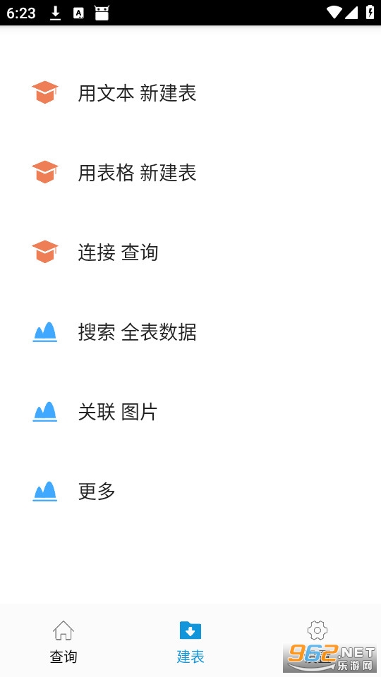 �������ݲ鿴���ɰ�v8.0��ͼ3