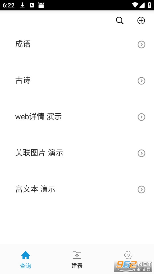 �������ݲ鿴���ɰ�v8.0��ͼ0