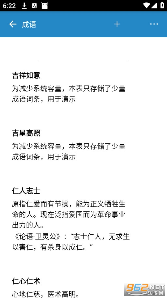 �������ݲ鿴���ɰ�v8.0��ͼ1