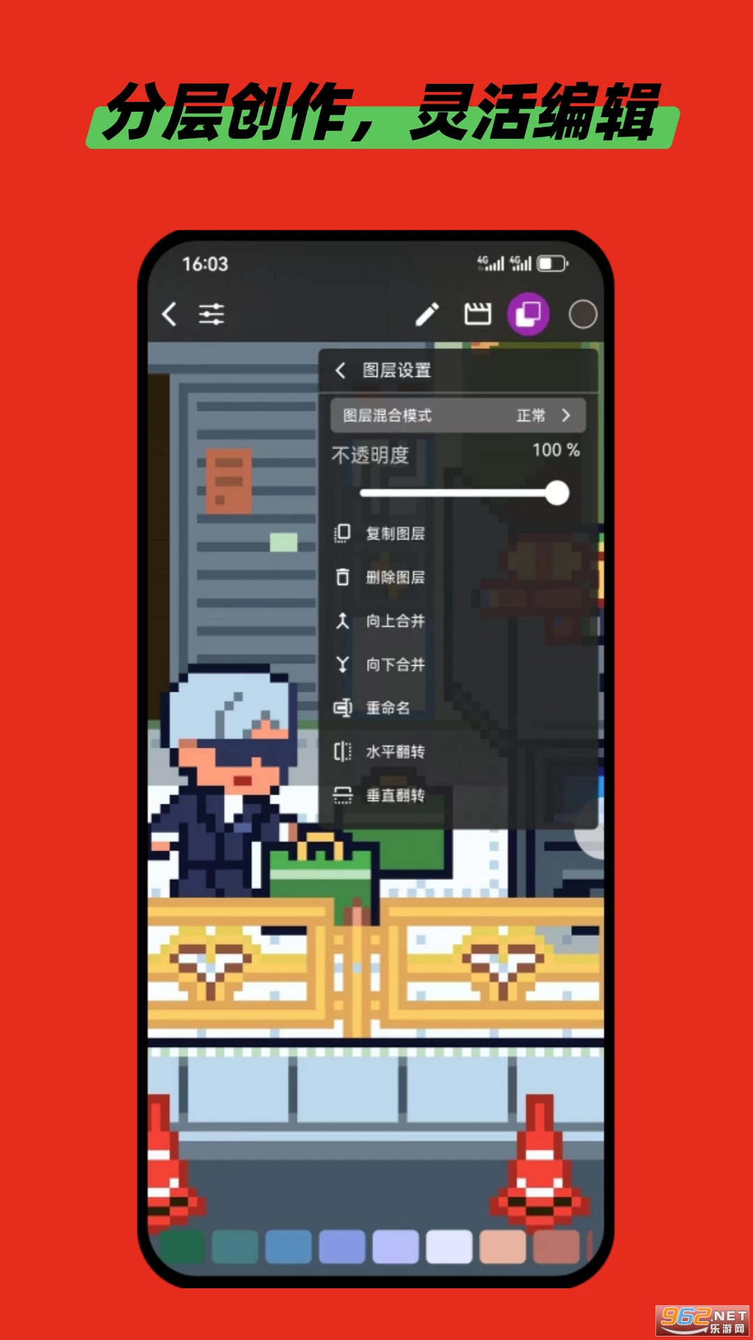 �����عٷ���v1.5.27��ͼ3