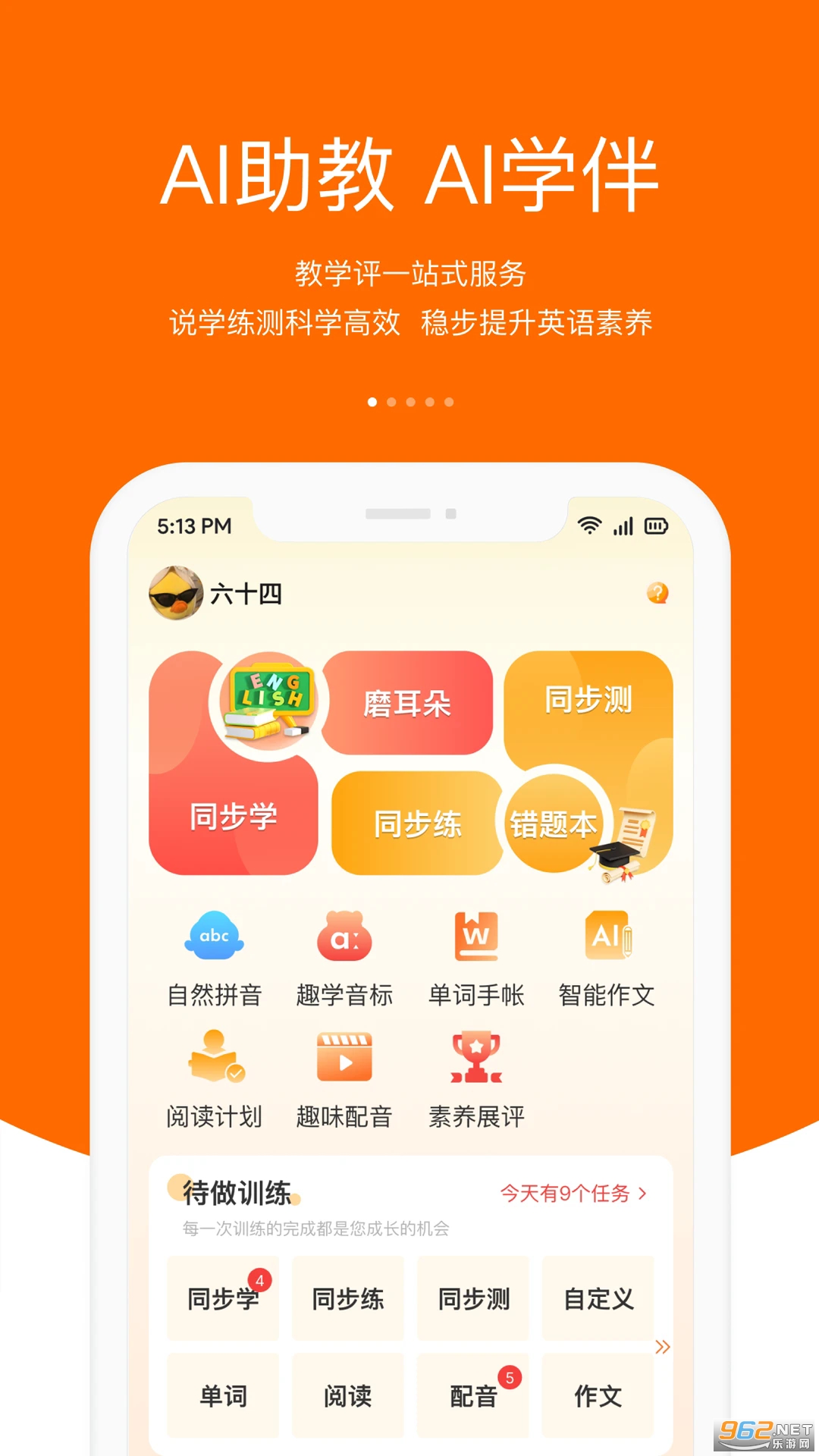 3E����ٷ���v6.2.1��ͼ0