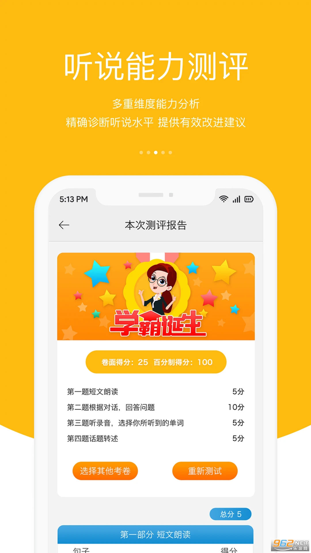 3E����ٷ���v6.2.1��ͼ3