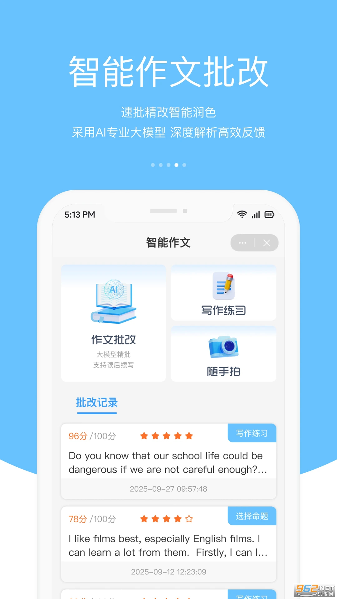 3E����ٷ���v6.2.1��ͼ2