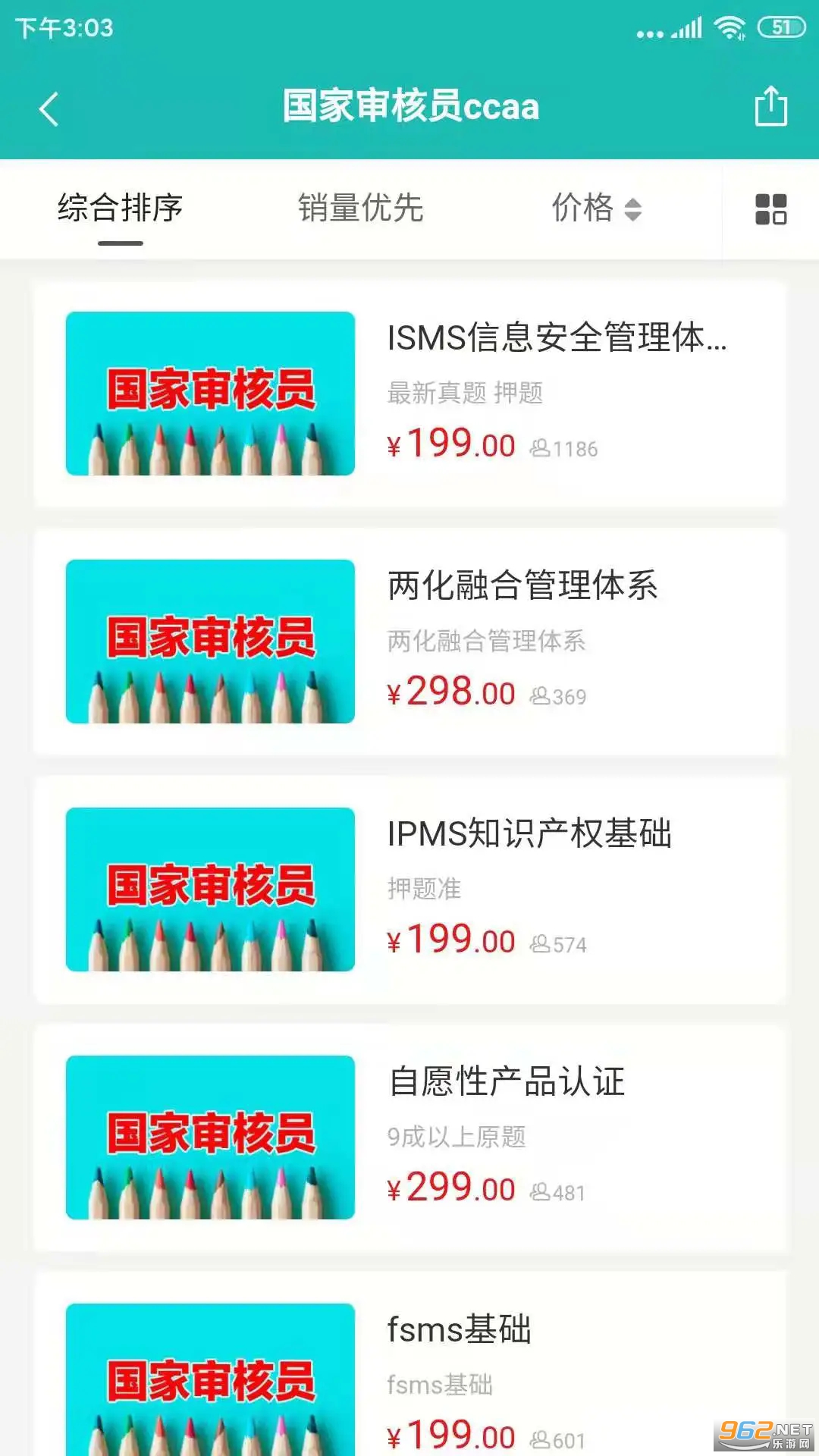 ����Ҧ��appv1.1.6��ͼ0