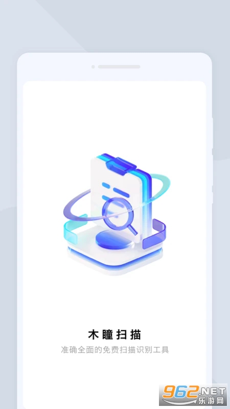 ľͫɨ���ֻ���v1.0.0��ͼ0