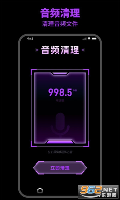 ��ʱ������׿��v1.0.4��ͼ1