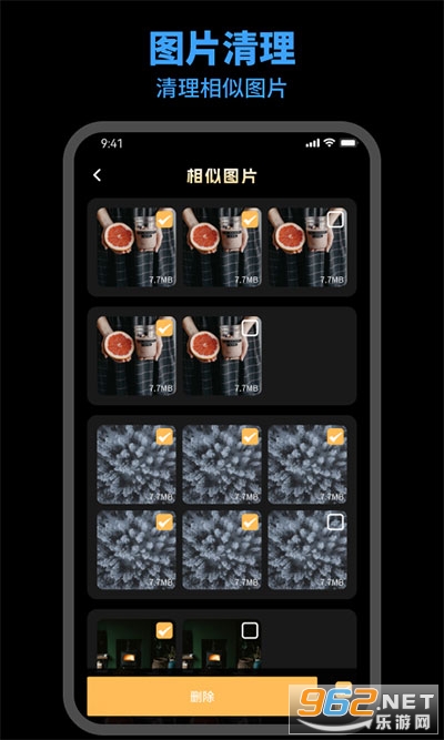 ��ʱ������׿��v1.0.4��ͼ3