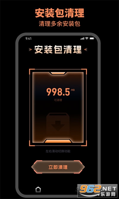 ��ʱ������׿��v1.0.4��ͼ0