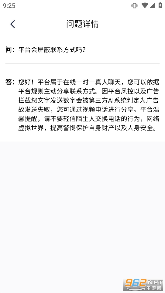 ����app��ͼ4