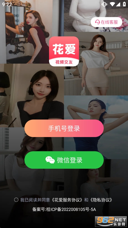 ����app��ͼ2