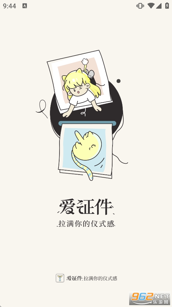 ��֤��app�ٷ����ͼ0