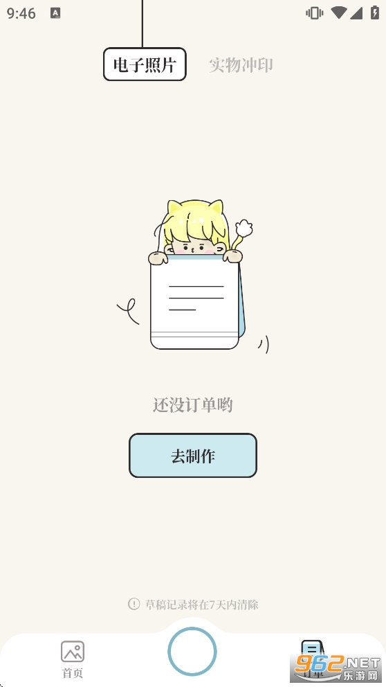 ��֤��app�ٷ����ͼ4