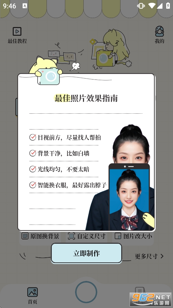 ��֤��app�ٷ����ͼ2