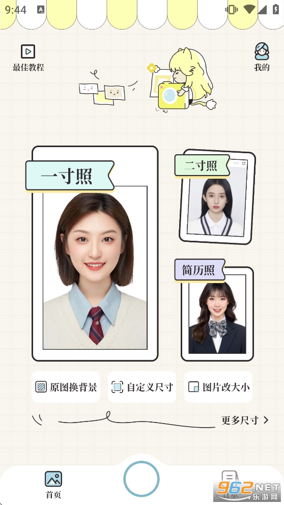 ��֤��app�ٷ����ͼ1