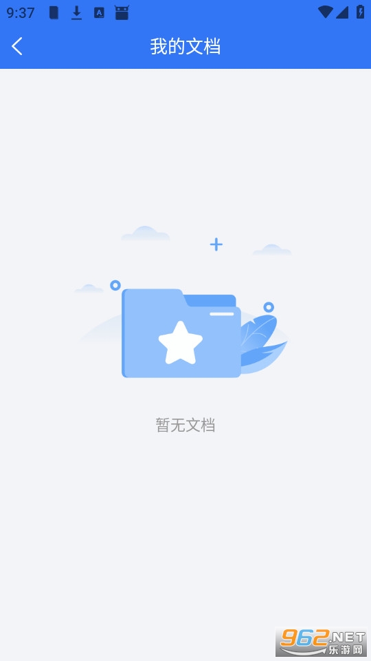 һ��ɨ������Ѱ�v1.0.2��ͼ1