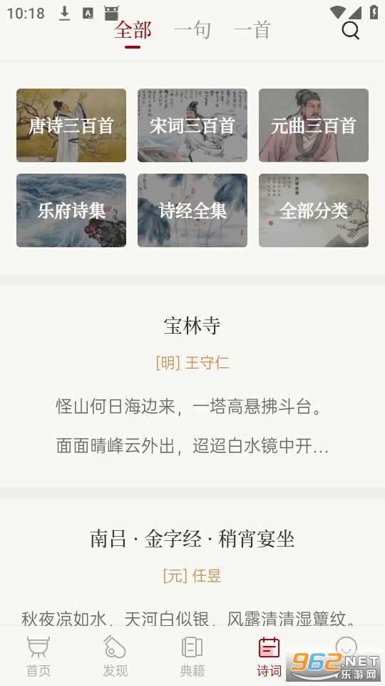 �л���ʷapp��׿��v7.5.1��ͼ5