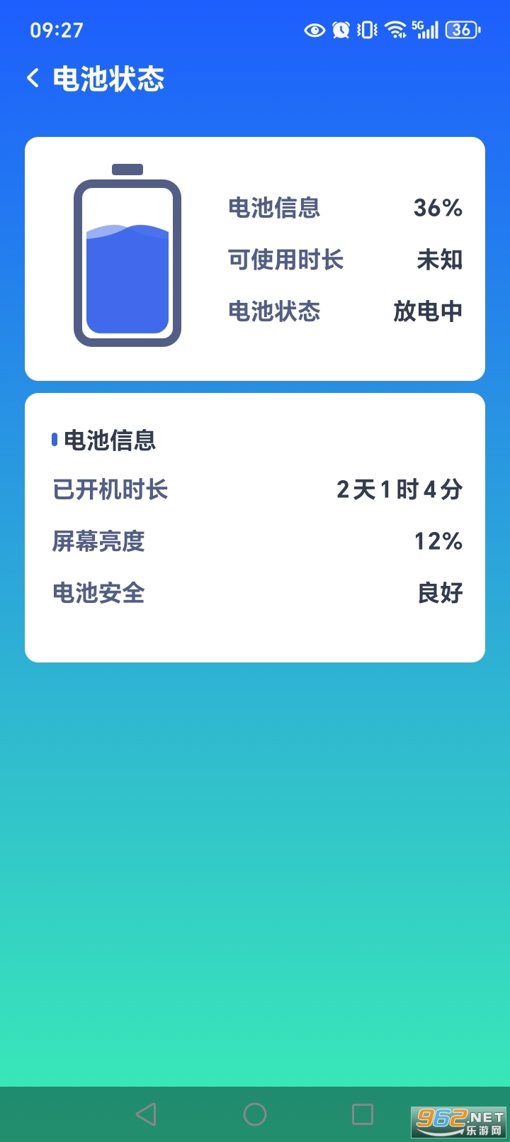 ����WiFi�����ֻ���v1.0.14.1005��ͼ2