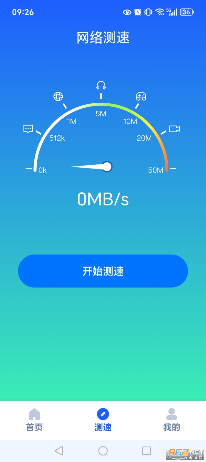 ����WiFi�����ֻ���v1.0.14.1005��ͼ1