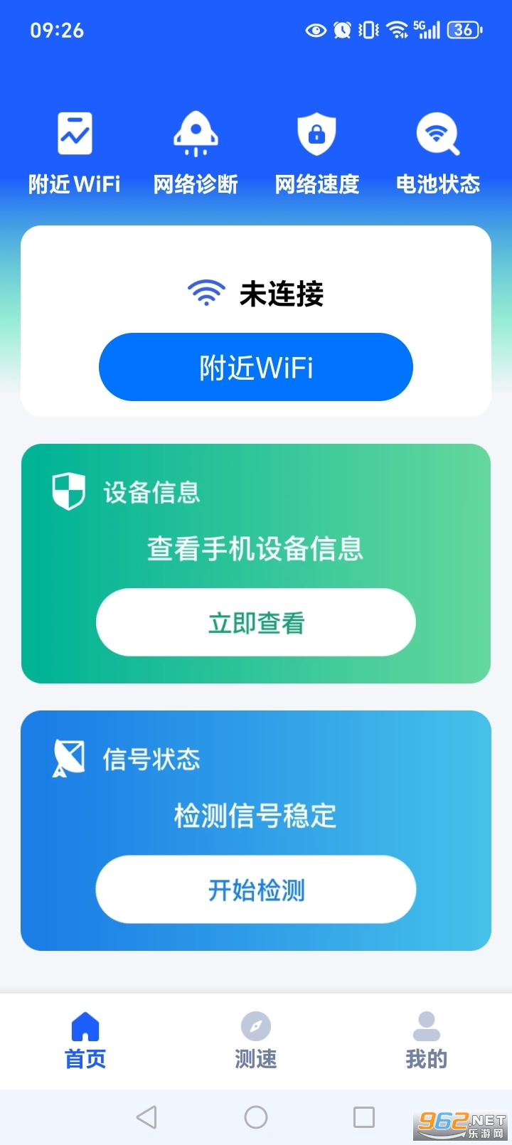 ����WiFi�����ֻ���v1.0.14.1005��ͼ0