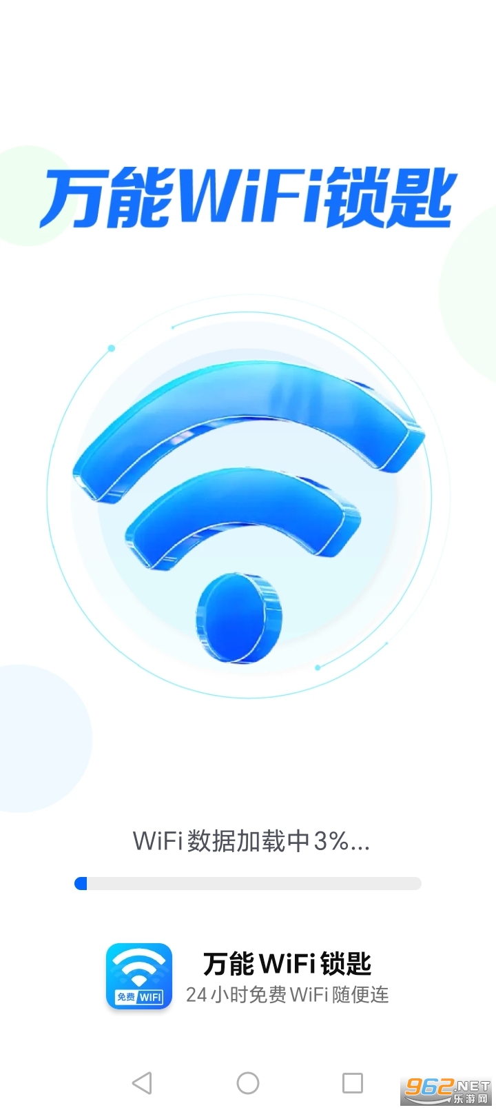 ����WiFi�����ֻ���v1.0.14.1005��ͼ5