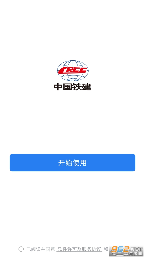 ����ͨ�ֻ��ͻ���v3.3.0��ͼ1