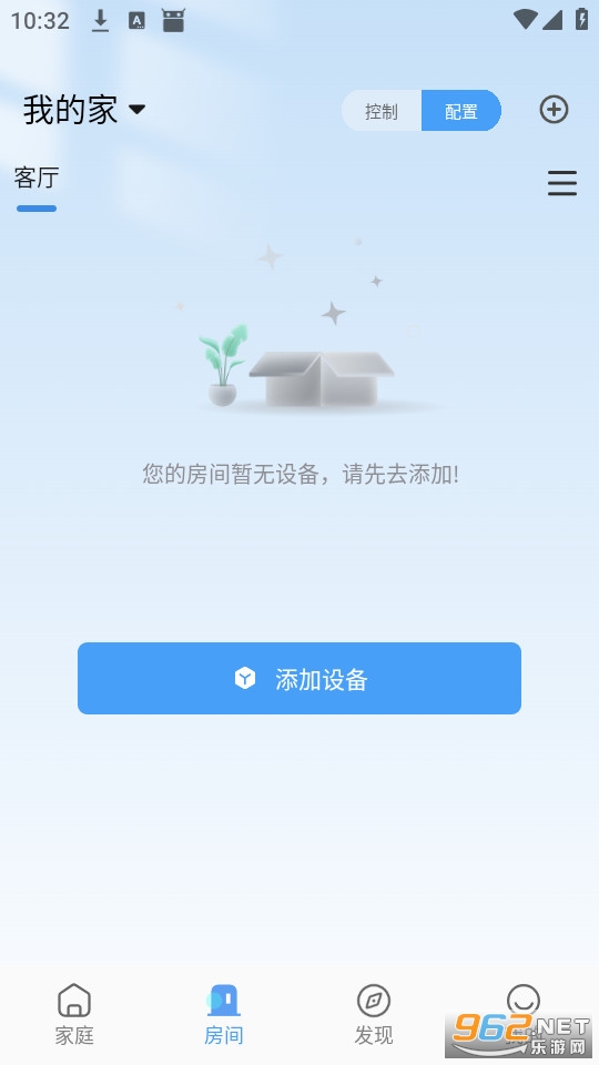 ŷ����app�ٷ���v5.5.0��ͼ1