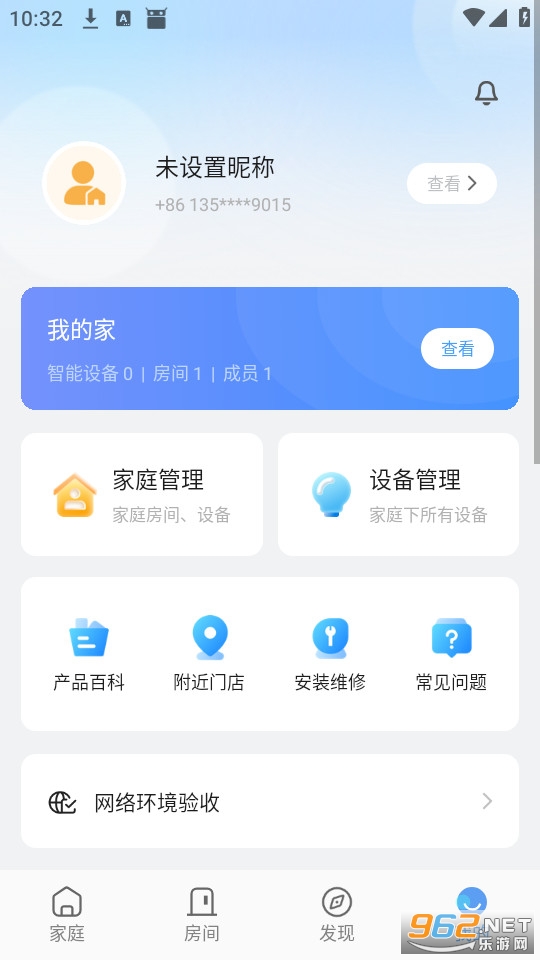 ŷ����app�ٷ���v5.5.0��ͼ3