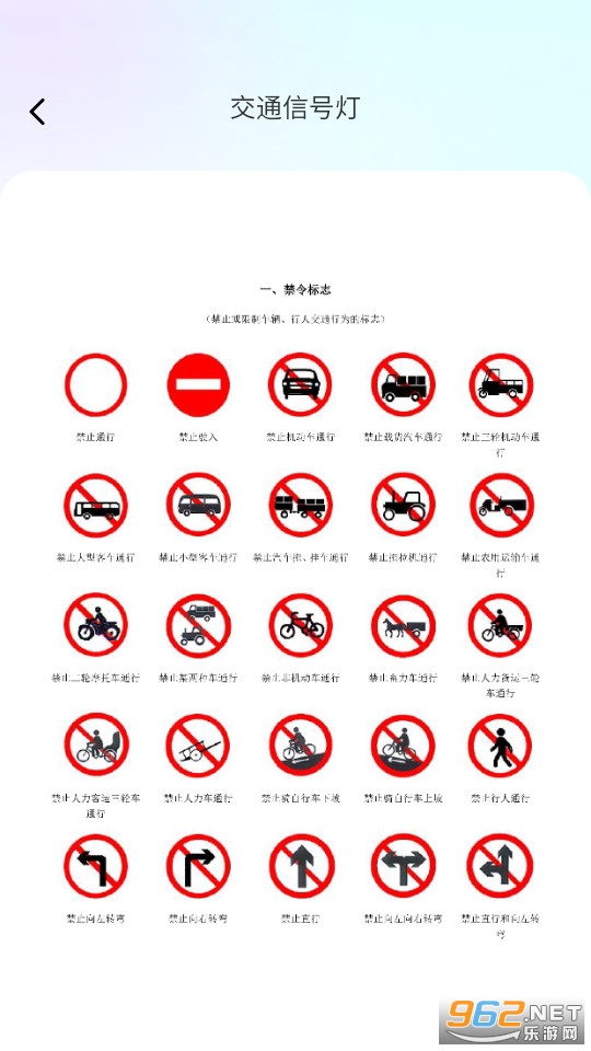 ��ͨ����ٲ��ֻ���v1.0.6��ͼ1