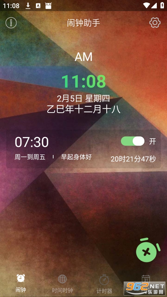 �������ְ�׿��v5.6��ͼ0