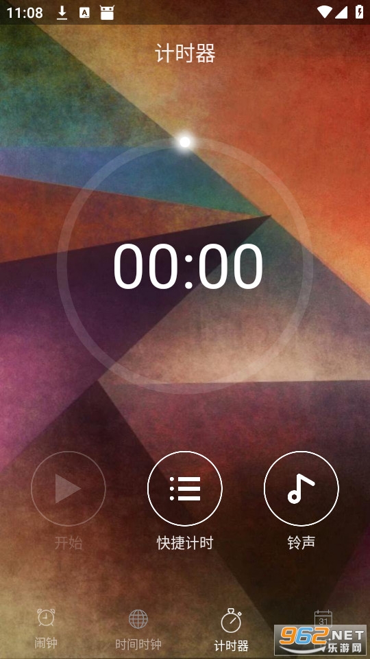 �������ְ�׿��v5.6��ͼ2